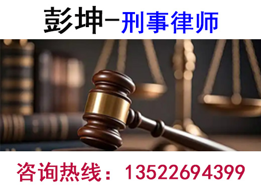 彭坤北京线上分站